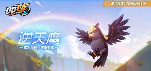 QQ�ɳ���������Ԫ˧������ӥ���Է������_QQ�ɳ���������Ԫ˧������ӥ��һ����