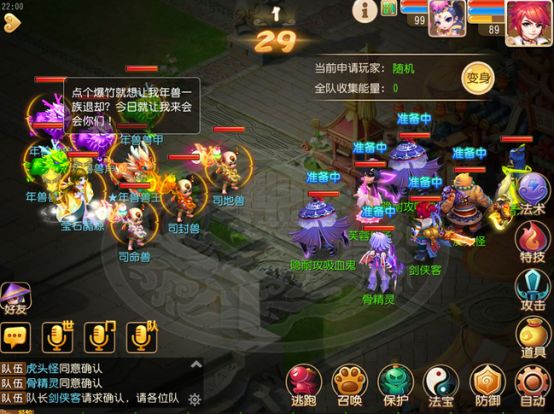 �λ���������2019���޴���ս�淨_�λ���������2019���޴���ս�����