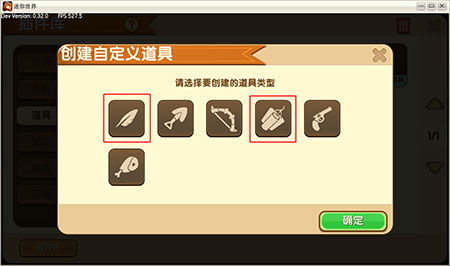 迷你世界物理新增特性介绍_)迷你世界物理新增特性如何