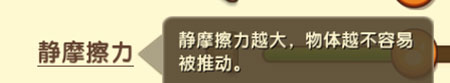 迷你世界物理新增特性介绍_)迷你世界物理新增特性如何