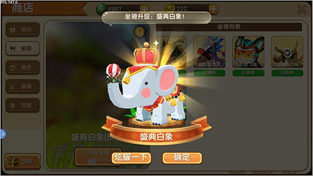 迷你世界小白象获得攻略方式详解_迷你世界小白象如何获得
