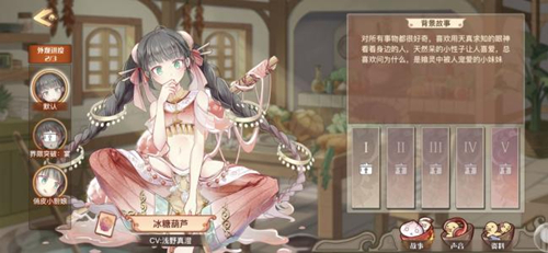 ʳ֮��Լ��β�������ڵ�ѡ����_ʳ֮��Լ��β�������ڵ����ѡ��