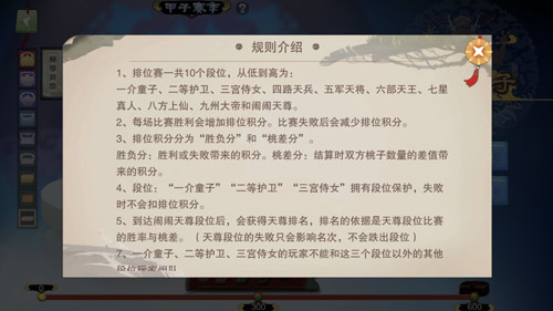 �����칬����λ����߶�λ��ʲô_�����칬����λ����߶�λ�𰸷������