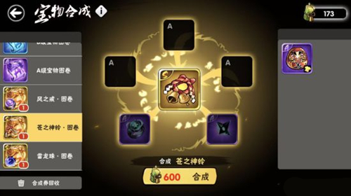 ���߱�����3����ϳɲ����ռ�����_���߱�����3����������װ�������