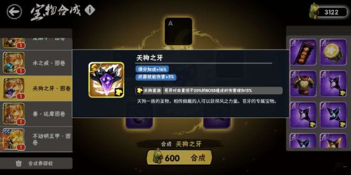 ���߱�����3����ϳɲ����ռ�����_���߱�����3����������װ�������