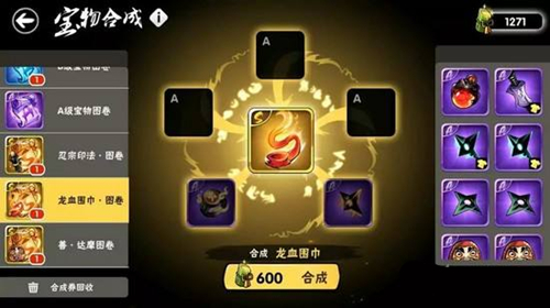 ���߱�����3����ϳɰ취����_���߱�����3������κϳ�