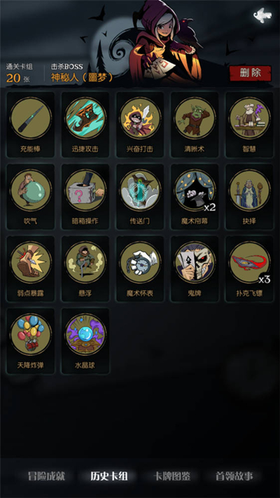 ��Բ֮ҹħ��ʦ���ܿ����Ƽ�_��Բ֮ҹħ��ʦ���ܿ������
