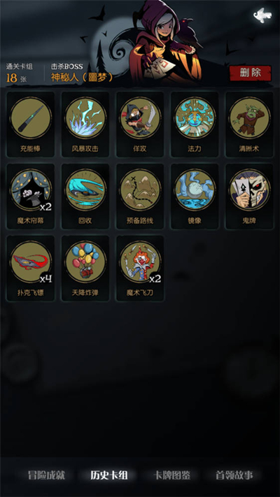 ��Բ֮ҹħ��ʦ���ܿ����Ƽ�_��Բ֮ҹħ��ʦ���ܿ������