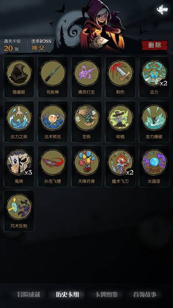 ��Բ֮ҹħ��ʦһ�غϹ��񸸿��鹥�����_��Բ֮ҹħ��ʦ���һ�غϹ��񸸿���