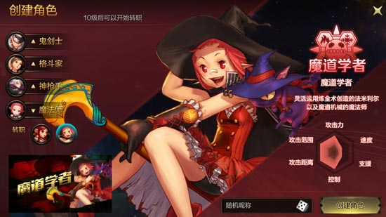 ���³�����ʿMħ��ѧ��ˢͼ������μӵ�_���³�����ʿMħ��ѧ��ˢͼ���ݼӵ����