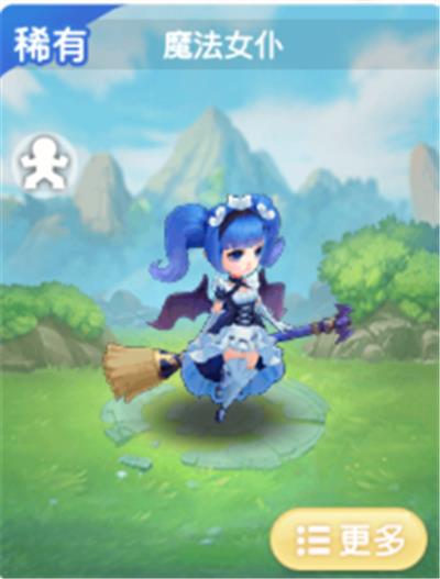 ��������ħ��Ů�����_��������ħ��Ů�����Լ���