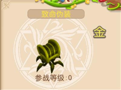 ���鴫˵����αװ��Ѫ������_���鴫˵����αװ��Ѫ�����