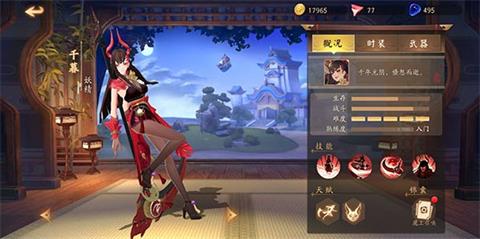 ���Ƶ��ж�ǧĺ�츳һ��_���Ƶ��ж�ǧĺ�츳���