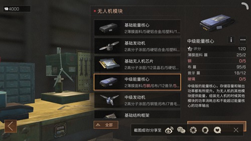 ����֮���м��������Ĳ����䷽һ��_����֮���м��������Ĳ����䷽��λ��