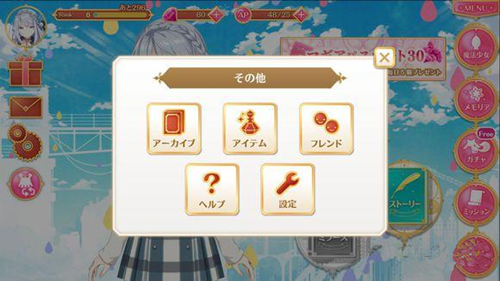 ħ����¼���������淨�������_ħ����¼���������