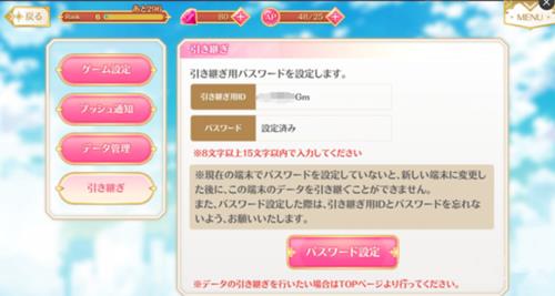 ħ����¼���������淨�������_ħ����¼���������