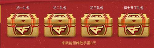 CF����ά�����ʲ��´����������_CF����ά�����ʲ��´������ȡ��ַ