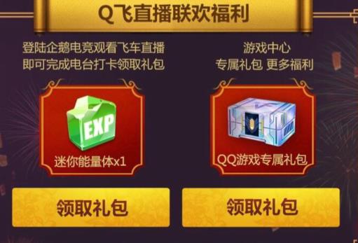 QQ�ɳ����δ��ڴ��������������_QQ�ɳ����δ��ڴ����������ȡ��ַ