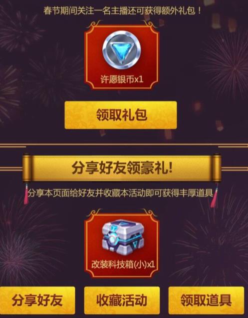 QQ�ɳ����δ��ڴ��������������_QQ�ɳ����δ��ڴ����������ȡ��ַ