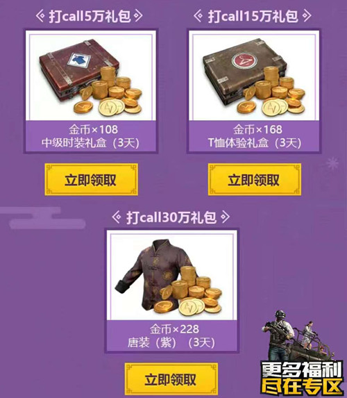 ���������̼�ս���������Ƴ齱���������_���������̼�ս���������Ƴ齱�����ȡ��ַ