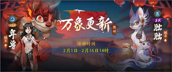 ��ҹ��¼2019���ڻ��ȫ_��ҹ��¼2019���ڻ��������һЩ