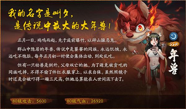 ��ҹ��¼2019���ڻ��ȫ_��ҹ��¼2019���ڻ��������һЩ