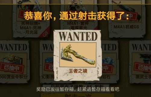 CF��������֮Х��γ�_CF��������֮ХʡǮ�齱����