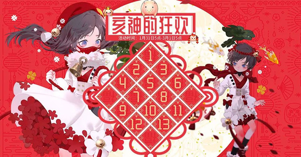 �ɾ���˵RO2019���ڻ��ȫ_�ɾ���˵RO2019���ڻ����һ��