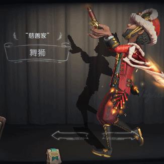 第五人格春节活动公告_第五人格游戏版本更新公告内容详解