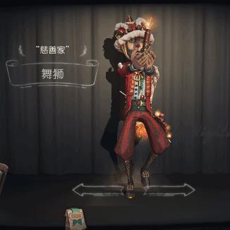第五人格春节活动公告_第五人格游戏版本更新公告内容详解
