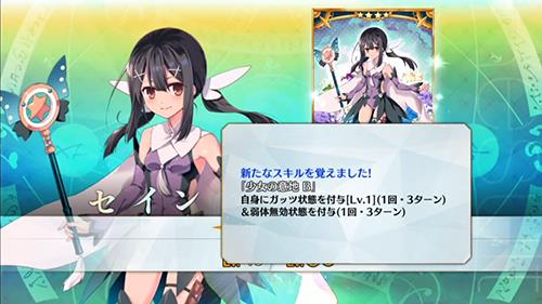 FGO�����������Ҫ��һЩ_FGO�������ͻ�Ƽ��ܲ���һ��