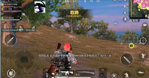 绝地求生刺激战场剪刀获得办法_绝地求生刺激战场剪刀如何获得