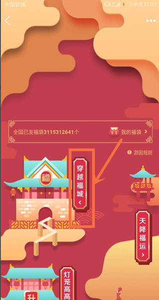 QQ��Խ������β���_QQ��Խ���Ǽ��뷽ʽ