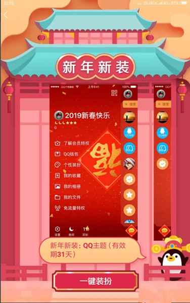 qq������װ�������_qq������װװ��취