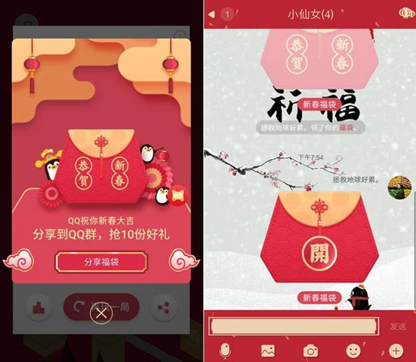qq�콵������Ϸ�����_�콵������Ϸ�淨����