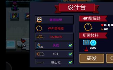 Ԫ����ʿWifi��������λ��_Ԫ����ʿWifi��������ð취