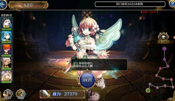����ս��12������_����ս��12����δ�