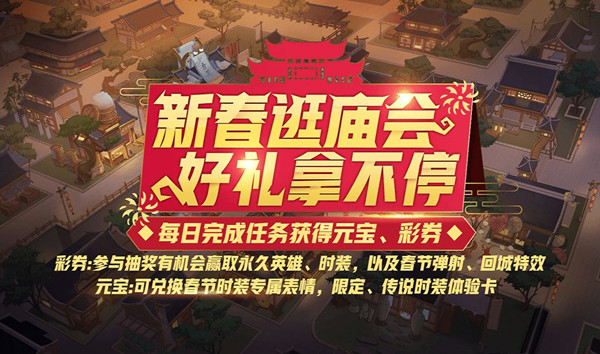 ����ѧ԰2019��������_����ѧ԰2019���������淨