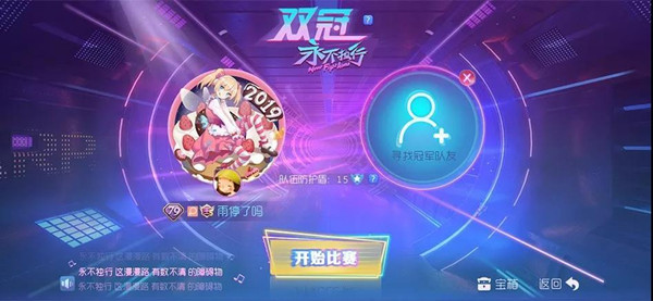 �������ս˫��ģʽ�淨����_�������ս˫��ģʽ�����