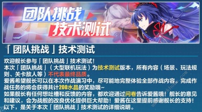 ����3�Ŷ���ս�淨���Դ�ȫ_����3�Ŷ���սͨ�ع���
