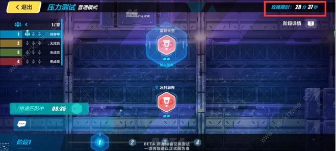 ����3�Ŷ���ս�淨���Դ�ȫ_����3�Ŷ���սͨ�ع���
