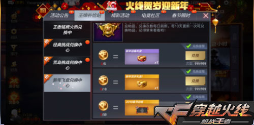 cf���ζһ�2019�������߿�취_cf����2019�������߿���ζһ�