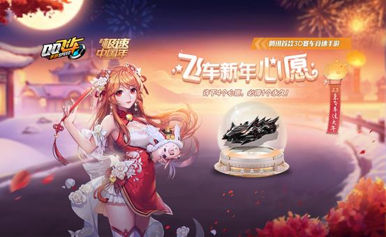 QQ�ɳ�����������Ը���ַ_QQ�ɳ�����������Ը����ݽ���