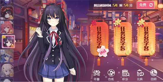约战精灵再临2019新春活动大全_约战精灵再临2019新春活动一览