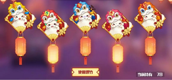 约战精灵再临2019新春活动大全_约战精灵再临2019新春活动一览