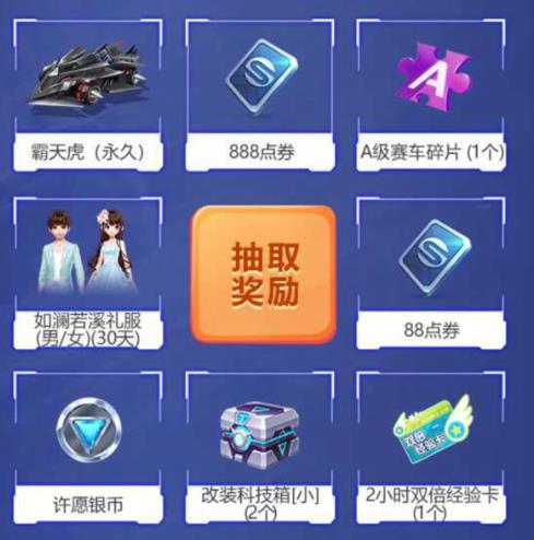 QQ�ɳ�����������������ս���������_QQ�ɳ�����������������ս�����ȡ��ַ