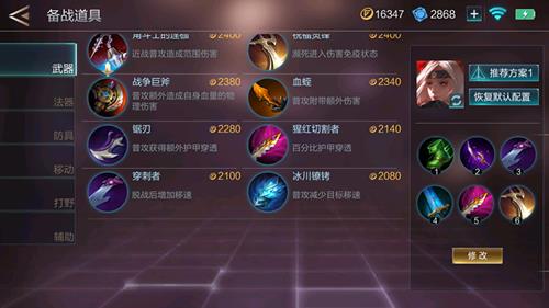 ��ս�񳱰�ҹ֮�����γ�װ_��ս�񳱰�ҹ֮��ᰳ�װ��·�Ƽ����