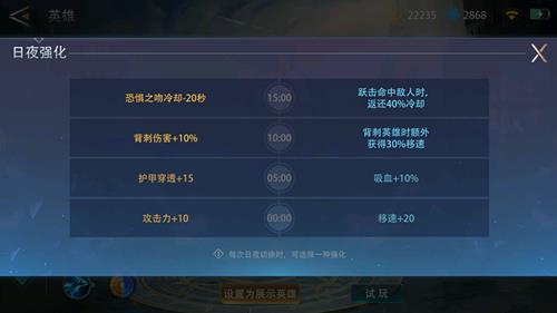 ��ս������ǿ�����ѡ��_��ս������ǿ��ѡ���Ƽ����