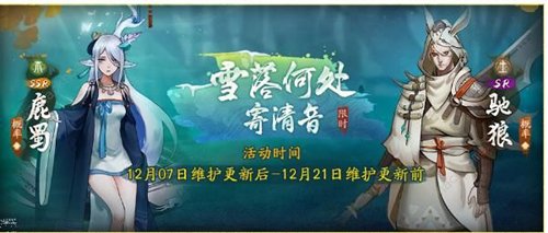 ��ҹ��¼12��7�ո��¹���_��ҹ��¼12��7�ո��¹�����SSR����¹����������