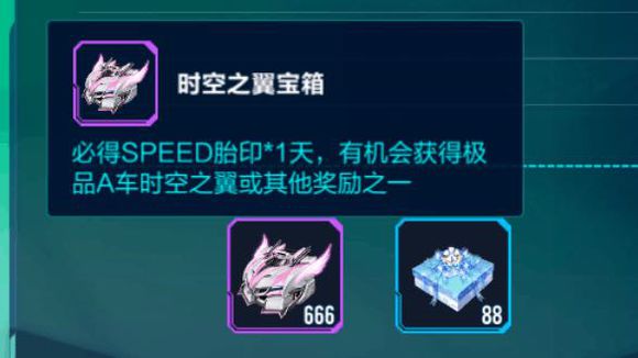QQ�ɳ�����ʱ��֮����γ�_QQ�ɳ�����ʱ��֮���齱����